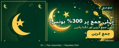 ات 77 کے ساتھ جیتیں banner