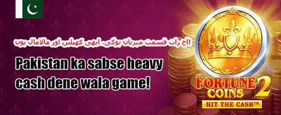 ویلکم بونس promotion